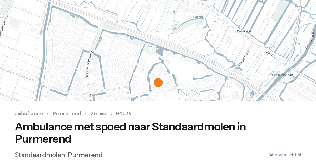 Ambulance met spoed naar Standaardmolen in Purmerend — 26 mei 2026