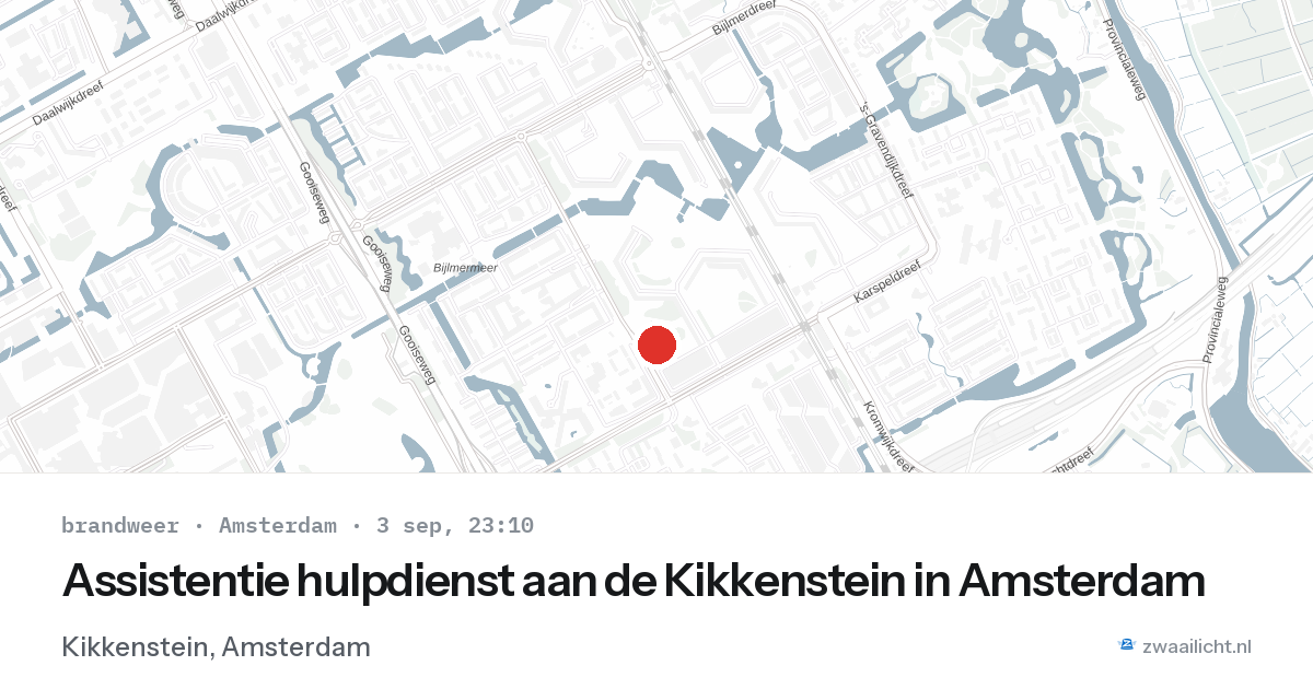 Assistentie hulpdienst aan de Kikkenstein in Amsterdam — 3 sep 2026