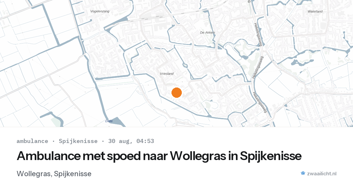 Ambulance met spoed naar Wollegras in Spijkenisse — 30 aug 2026