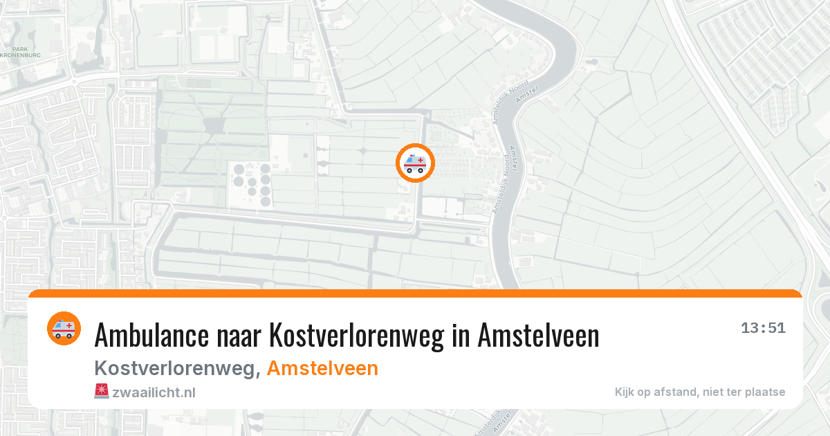 Ambulance naar Kostverlorenweg in Amstelveen — 7 aug 2026