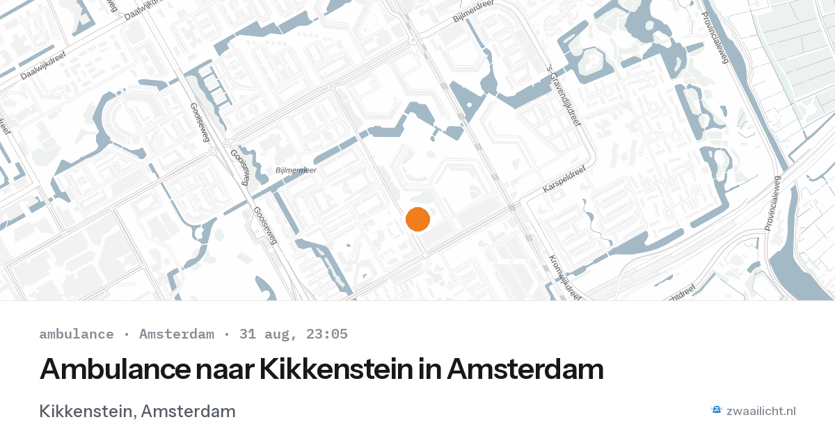 Ambulance naar Kikkenstein in Amsterdam — 31 aug 2026